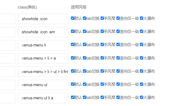 【喀什地区】栏目瀑布